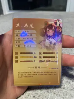 Goddess Story Nice Nature - NS-2M08SR-18 TCG Anime Waifu Cards Card - Image 2