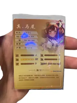 Goddess Story Nice Nature - NS-2M08SR-18 TCG Anime Waifu Cards Card - Image 4