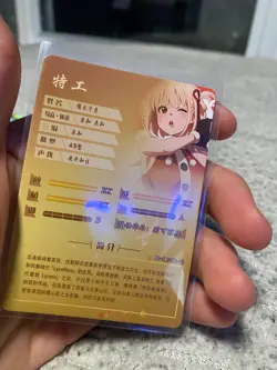 Goddess Story Lycoris Recoil NS-2M10SR-05 TCG Anime Waifu Cards Card - Image 2