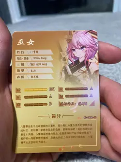 Goddess Story ns-08sr-26 TCG Anime Waifu Cards Card Yae Sakura Honkai - Image 2