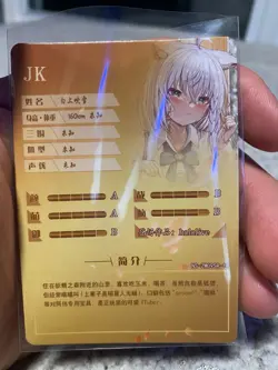Goddess Story Shirakami SR NS-2M09SR-18 TCG Anime Waifu Cards Card - Image 2