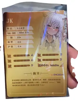 Goddess Story Shirakami SR NS-2M09SR-18 TCG Anime Waifu Cards Card - Image 4