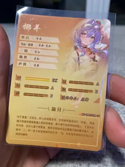 Goddess Story NS-2M10SSR-10 TCG Anime Waifu Cards Card Ganyu Genshin Impact - Image 2