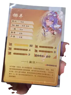 Goddess Story NS-2M10SSR-10 TCG Anime Waifu Cards Card Ganyu Genshin Impact - Image 4