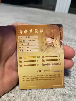 Goddess Story Misa Amane - NS-2M09SR-04 TCG Anime Waifu Cards Card - Image 2