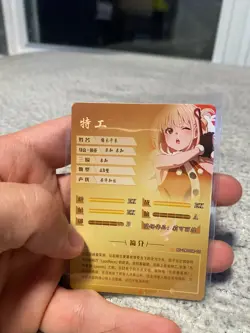 Goddess StoryLycoris Recoil NS-2M10SR-05 TCG Anime Waifu Cards Card - Image 2