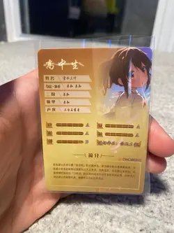 Goddess Story Mitsuha Miyamizu NS-2M10SR-12 TCG Anime Waifu Cards Card - Image 2