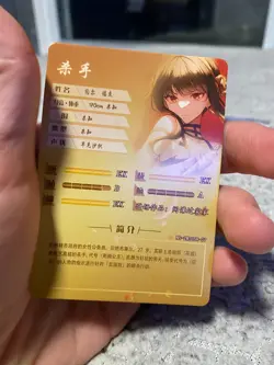 Goddess Story Yor Forger NS-2M10SR-07 TCG Anime Waifu Cards Card - Image 2