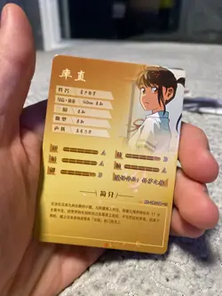 Goddess Story Suzume Iwato NS-2M10SR-13 TCG Anime Waifu Cards Card - Image 4