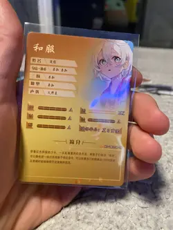 Goddess Story Kazuha NS-2M10SR-09 TCG Anime Waifu Cards Card - Image 2