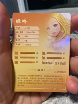 Goddess Story Ushio Kofune - NS-08SSR-01 TCG Anime Waifu Cards Card - Image 2