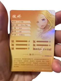Goddess Story Ushio Kofune - NS-08SSR-01 TCG Anime Waifu Cards Card - Image 4