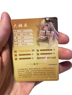 Goddess Story ns-2m08sr-12 Mudrock Arknights TCG Anime Waifu Cards Card - Image 2