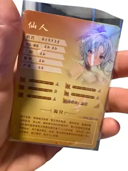 Goddess Story Madame Ping - NS-2M09SR-13 TCG Anime Waifu Cards Card - Image 4