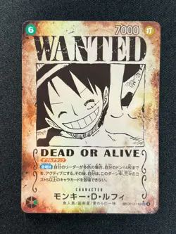 [NM] Carrying on His Will ONE PIECE Card Japanese OP13-118-120 OP09-118 SEC - Image 4