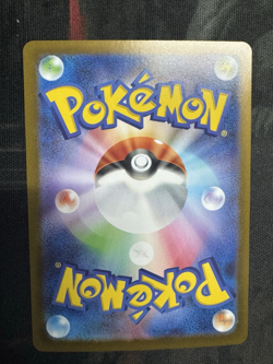 Pokemon Card Game Japanese Zoroark AR 141/086 White Flare sv11W Holo NM IN STOCK - Image 2