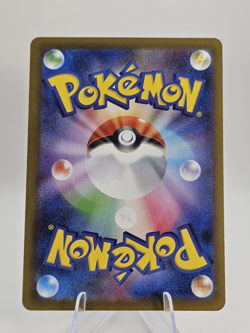 IN STOCK Pokemon Card Game Japanese Zoroark AR 141/086 White Flare sv11W Holo NM - Image 2
