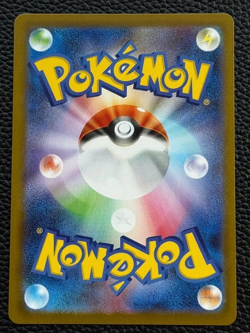 IN STOCK Pokemon Card Game Japanese Zoroark AR 141/086 White Flare sv11W Holo NM - Image 2