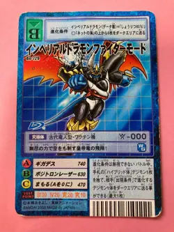mperialdramon Fighter Mode Bo-729 Digimon Card Japanese JP very rare F/S - Image 3