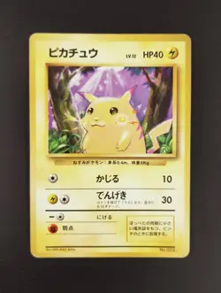 Pokemon Card Pikachu No Rarity 1st Edition 1996 Japanese Base Set No 025 LP - Image 1