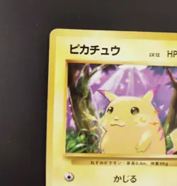 Pokemon Card Pikachu No Rarity 1st Edition 1996 Japanese Base Set No 025 LP - Image 4