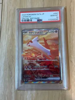 Pokemon Card Latias Japan anime manga card battle game PSA10 super art rare - Image 1