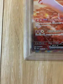 Pokemon Card Latias Japan anime manga card battle game PSA10 super art rare - Image 4