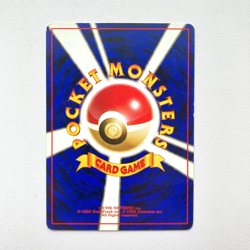 Japanese Pokemon Card Banned Art Old Back Grimer No.088 Team Rocket From Japan - Image 2