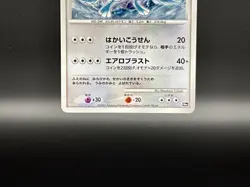 Lugia Pokemon Card Japanese 10th Anniversary Movie PROMO 2007 Excellent - Image 5