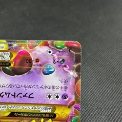 M Gengar EX 097/088 UR XY4 Phantom Forces 2014 Japanese Pokemon Card #E121 - Image 5
