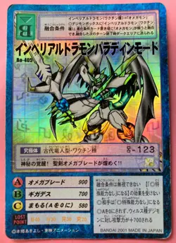 Imperialdramon Bo-405 Holo holo Digimon Card Japanese JP very rare F/S - Image 1