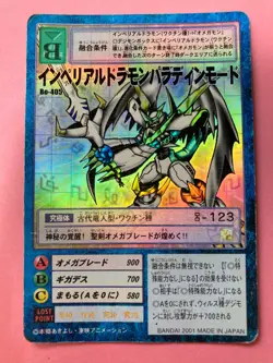 Imperialdramon Bo-405 Holo holo Digimon Card Japanese JP very rare F/S - Image 3