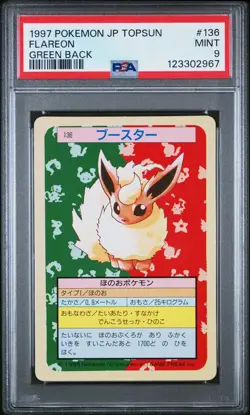 1997 POKEMON JPN TOPSUN GREEN BACK #136 FLAREON PSA 9 - Image 1