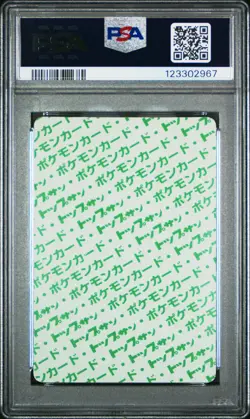 1997 POKEMON JPN TOPSUN GREEN BACK #136 FLAREON PSA 9 - Image 2
