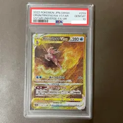 PSA 10 Palkia Dialga Giratina Arceus UR Set 259-268/172 S12a Pokemon Japanese - Image 2