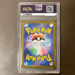 PSA 10 Palkia Dialga Giratina Arceus UR Set 259-268/172 S12a Pokemon Japanese - Image 3
