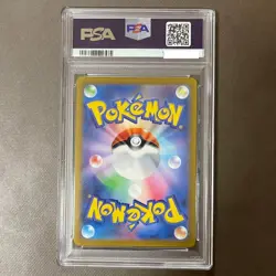 PSA 10 Palkia Dialga Giratina Arceus UR Set 259-268/172 S12a Pokemon Japanese - Image 5