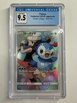 Pokemon Japanese Piplup Dream League 2019 052/049 CGC 9.5 (10) Old Label - Image 1