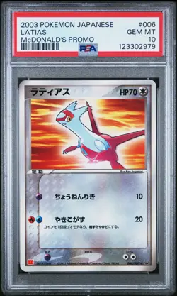 2003 POKEMON JPN PROMO MCDONALD'S #006 LATIAS PSA 10 - Image 1
