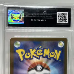 Marshadow Art Rare 069/063 Pokemon 2025 Mega Brave Japanese Get Graded 10 - Image 5