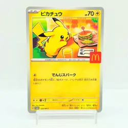 Pikachu [PROMO] 020/M-P McDonald s Japan Exclusive 2025 Pokemon Japanese #0602 - Image 1
