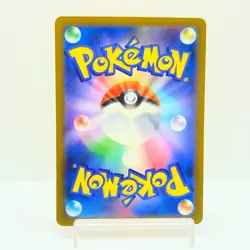 Pikachu [PROMO] 020/M-P McDonald s Japan Exclusive 2025 Pokemon Japanese #0602 - Image 3