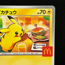 Pikachu [PROMO] 020/M-P McDonald s Japan Exclusive 2025 Pokemon Japanese #0602 - Image 5