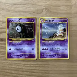 Pokemon Card Vintage Psychic Type 12 Cards Lot Old Back Japanese - Image 2