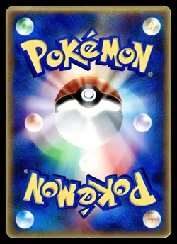 [HP] Latias And Latios Japanese 002/J Jumbo 2002 5th Movie Promo Pokemon - Image 2