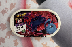 Tangrowth 2-4-023 Pokemon Mezastar Japanese Arcade Game Token Card 🐼 - Image 1