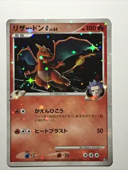 Charizard G Holo Pokemon Card Game 001/016 Vrey Rare From Japan Nintendo F/S - Image 4