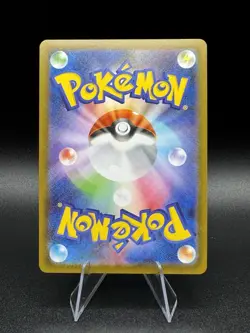 Dewgong AR 084/080 Inferno X M2 Pokemon Card Japanese [Near Mint] - Image 2