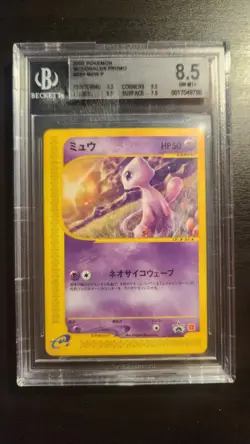 Mew 033/P Beckett BGS 8.5 2002 McDonalds Promo Pokemon Card (PSA) - Image 1