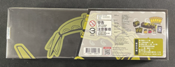 Pokemon Card Rayquaza 25th Anniversary - Chinese Reinforced Factory Sealed S8a - Image 3